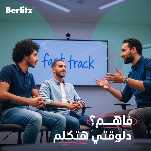 البرنامج المكثف